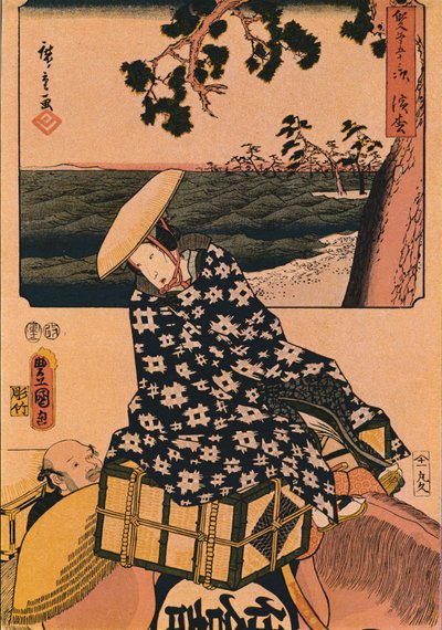 De resande, 1901 av Utagawa Kunisada