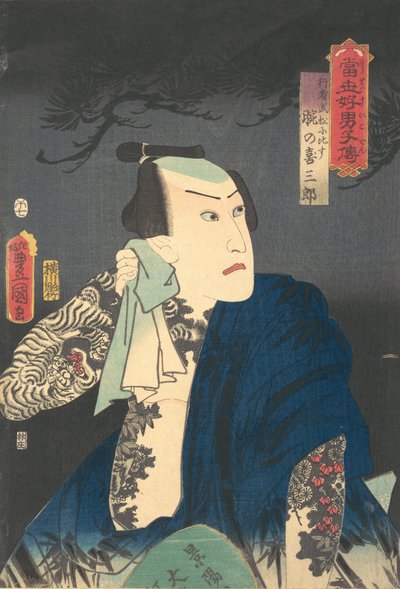 Udeno Kisaburo torkar sin hals om natten, 1854 år för H..., 1854 år för hästen, 7:e månaden. av Utagawa Kunisada