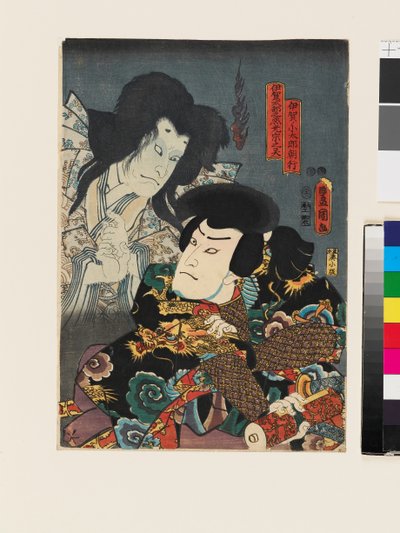 Spöke av Iga Shikibunojō Mitsumune som framträder för Iga no Kotarō Tomoyuki som håller i en skriftrulle av Utagawa Kunisada II