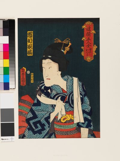 Ichimura Kakitsu IV i den kvinnliga rollen som Ikazuchi no Otsuru av Utagawa Kunisada II