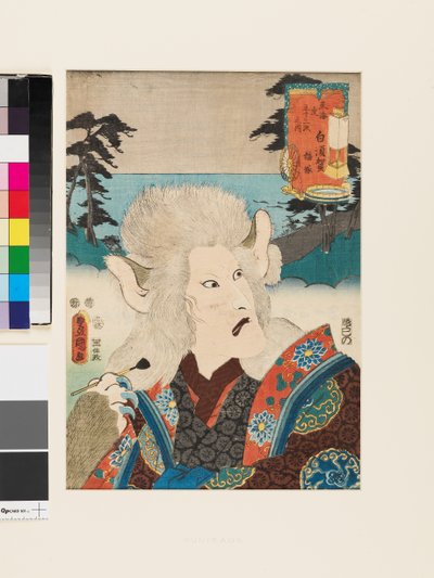 Shirasuka: Nekozuka av Utagawa Kunisada II