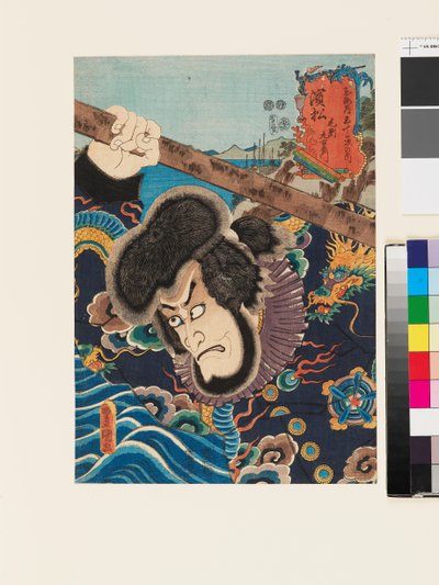 Karaktären Kezori Kuemon på Hamamatsu av Utagawa Kunisada II