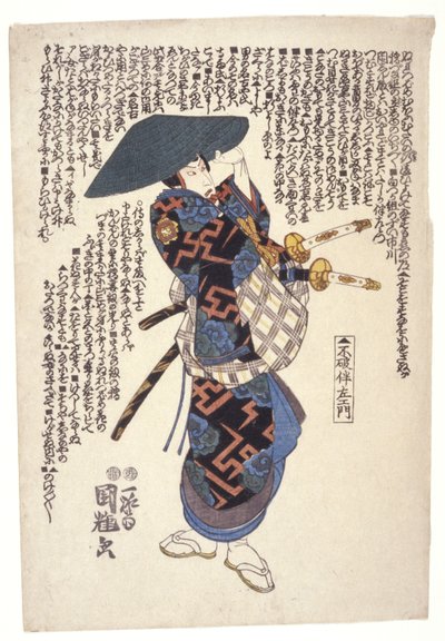Fuwa Banzaemon (träblock i färg) av Utagawa Kuniteru