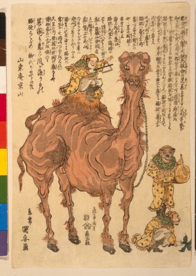 En kamel, pub. 1824 (handfärgat träsnitt) av Utagawa Kuniyasu