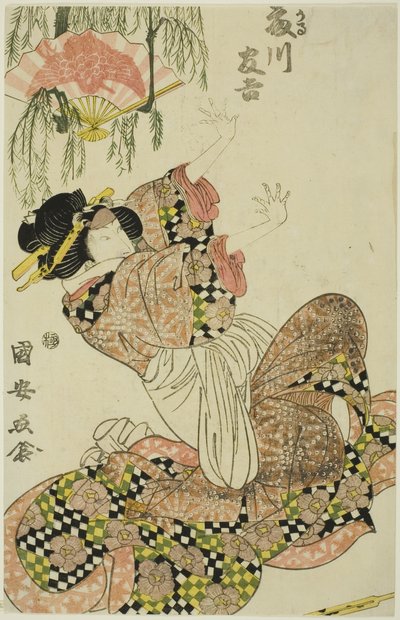 Tea C and r Fujikawa Tomokichi I As Ocal, Wife Of Official av Utagawa Kuniyasu