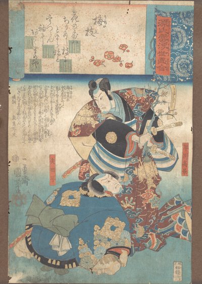 En gren av Plum Umegoe, ca. 1845-46. av Utagawa Kuniyoshi