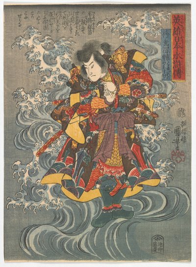 A Heroic Japanese Water Margin: Hakamadare no Yasusuke, Edo period, c.1843 (träblock i färg) av Utagawa Kuniyoshi