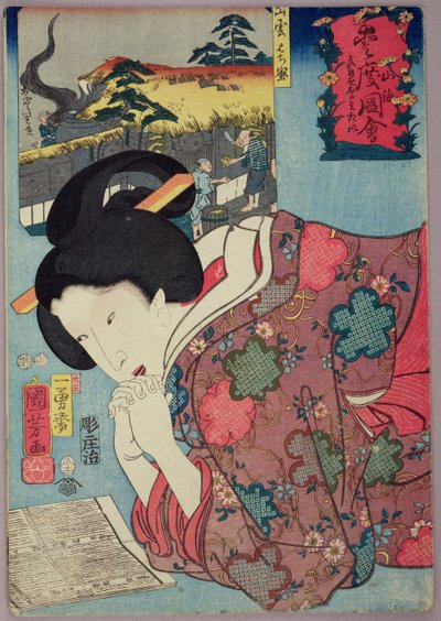 En honungsaffär och en gift kvinna tittar på en kalender, 1852 (trätryck i färg) av Utagawa Kuniyoshi