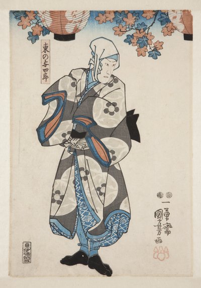 Skådespelaren Ichimura Uzaemon XII som Higashino no Yoshiro (träblock i färg) av Utagawa Kuniyoshi