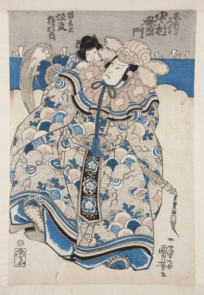 Ac and rs Nakamura Utaemon Doctor V As Chikuzen Hair Hisayoshi, Edition d? Typ r? Som Teruwaka no Kimi (detta är DBock p Hayashi t) av Utagawa Kuniyoshi