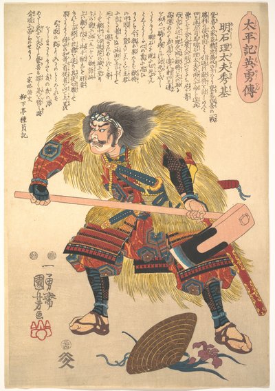 Akashi Ridayu Hidemoto av Utagawa Kuniyoshi