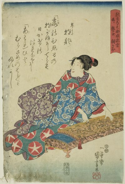 Akizuki Yuminosukes dotter Miyuki, senare den blinda musikern Asagao (Akizuki Yuminosuke musume Miyuki, nochi ni goze Asagao) av Utagawa Kuniyoshi