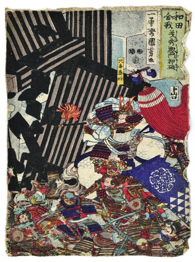 Asahina Saburo Yoshihide bryter ner den stora porten av Utagawa Kuniyoshi