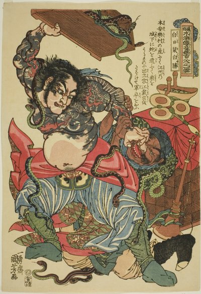 Bai Sheng (Tomari Toso White Paper), från Te-seriens "Ridge for the ridge" One person)" av Utagawa Kuniyoshi