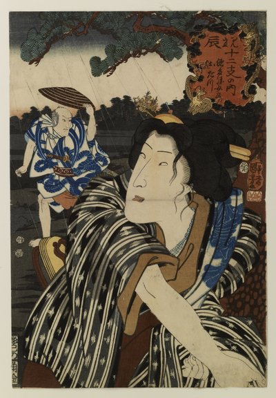 Bando Shuka I som hustrun Otatsu av Utagawa Kuniyoshi