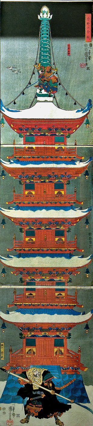 Battle on Mount Yoshino (Yoshinoyama kassen), c.1851 av Utagawa Kuniyoshi