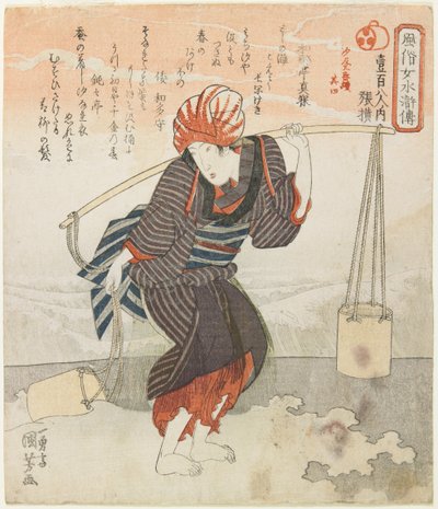 Chōō [Zhang Heng]; tryck i fem blad av insamling av saltlake, nr 4 av Utagawa Kuniyoshi
