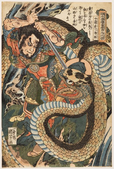 Chūsenko Teitokuson (Ding Desun) attacked by a snake on a mountain path av Utagawa Kuniyoshi