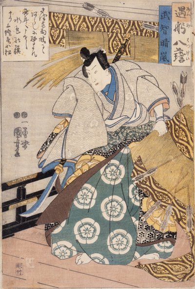 Uppklarnande efter en storm för Takechi av Utagawa Kuniyoshi