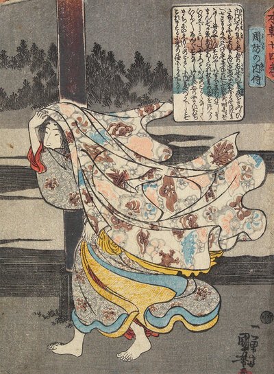 Hovdam, Suō av Utagawa Kuniyoshi