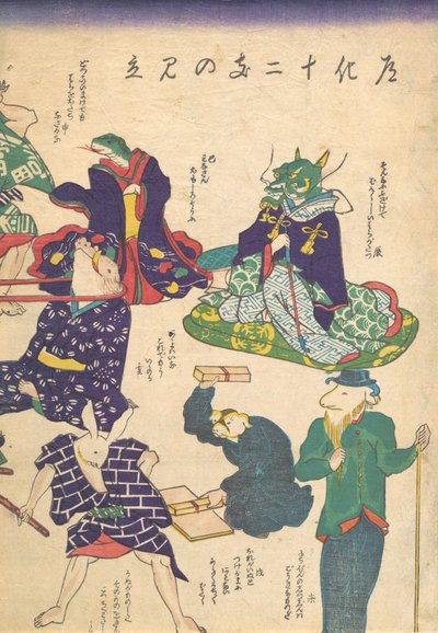Hantverkare av zodiakens tolv tecken, 1800-talet. av Utagawa Kuniyoshi