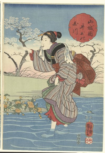 Dede Tamarilier Inde Provincial Yamashiro Yamashiro Country Tamagawa av Utagawa Kuniyoshi