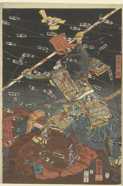 död ts ts ts ts ts ts Vad är skillnaden mellan Shijonawate av Utagawa Kuniyoshi