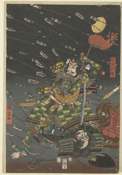 död ts ts ts ts ts ts Vad är skillnaden mellan Shijonawate av Utagawa Kuniyoshi