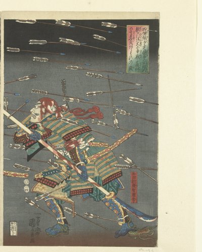 Kom igen, kom igen, kom igen, kom igen. Vad är skillnaden mellan Shijonawate av Utagawa Kuniyoshi