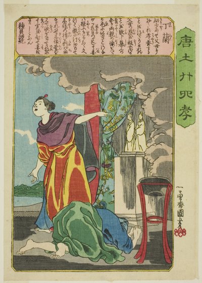 Ding Lan (Tei Ran), från serien "Twenty-four Paragons of Filial Piety in China (Morokoshi nijushiko)" av Utagawa Kuniyoshi