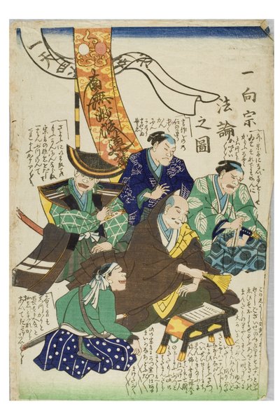 Tvist om doktriner inom buddhismens Ikko-sekt, ca 1855-1868 (träsnitt på papper) av Utagawa Kuniyoshi