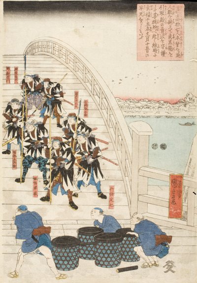 Tidigt på morgonen den 15:e dagen i den 12:e månaden 1702 korsade alla de 47 trogna vasallerna, efter att ha uppnått sitt mål, Ryōgoku-bron med sin fiendes huvud och fortsatte till minnestemplet av Utagawa Kuniyoshi