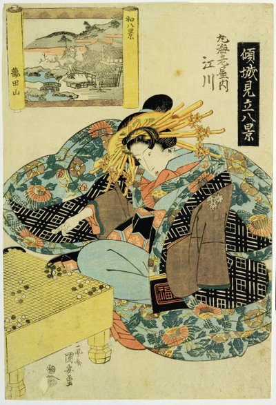 Egawa från Maruebiya-huset, illustration från serien 