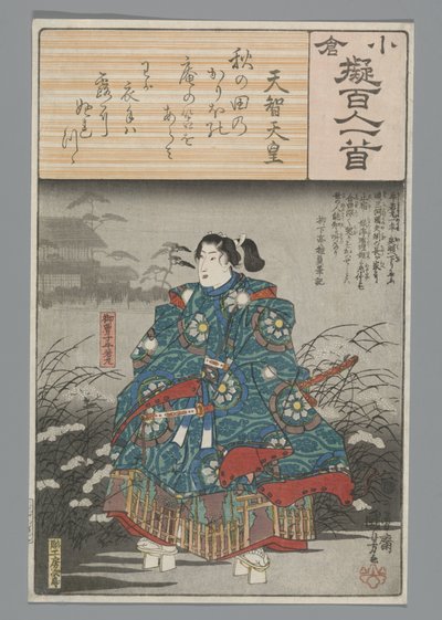 Kejsar Tenji Ogura Imitation of the Hundred Poems (serietitel) av Utagawa Kuniyoshi
