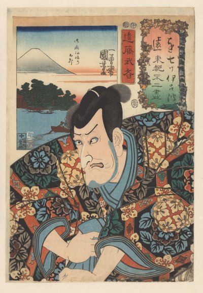 Endo Moritô håller blå halsduk Sju vyer av berget Fuji från den östra huvudstaden i Iroha-ordningen (serietitel på objekt) av Utagawa Kuniyoshi