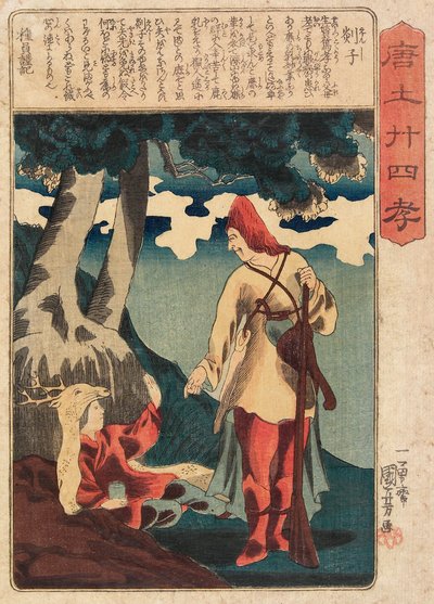 Enshi av Utagawa Kuniyoshi