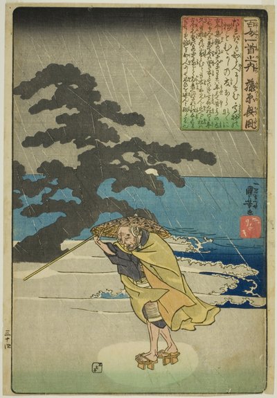 Fujiwara no Okikaze, from the series "One Hundred Poems by One Hundred Poets (Hyakunin isshu no uchi)" av Utagawa Kuniyoshi