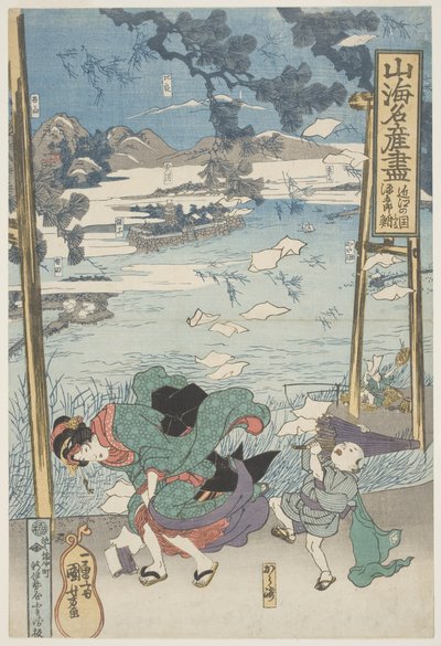 Gengoro-Fish The Famous Product Of The Province Of Omi, ca 1833 (träsnitt, bläck och färg på papper) av Utagawa Kuniyoshi