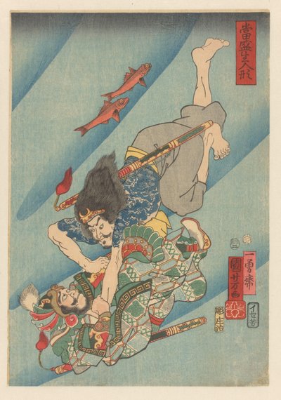Genshogô slåss under vatten Moderna verklighetstrogna dockor (serietitel på objekt) av Utagawa Kuniyoshi