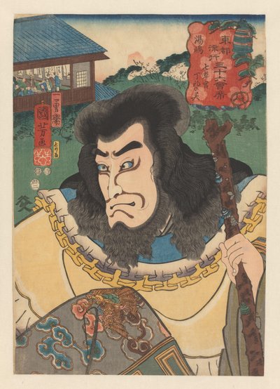 Ghost of Nanakusa kan Chohan med träpinne Yushima (titel på objekt) Trettiosex fashionabla restauranger i den östra huvudstaden (serietitel på objekt) av Utagawa Kuniyoshi