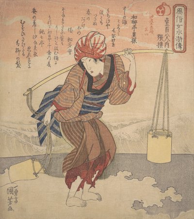 Tjej fyller en hink med havsvatten, ca. 1830. av Utagawa Kuniyoshi