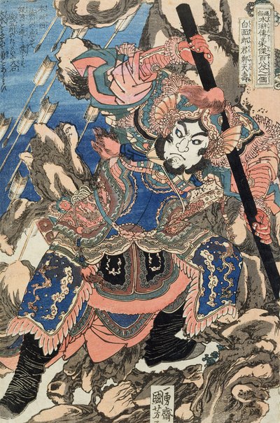 Rokun Zheng Tianshou med vit ansikte (DBock p Hayashi t) av Utagawa Kuniyoshi