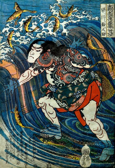 Hayakawa Ayunosuke Series: One of the Eight Hundred Heroes of the Water Margin of Our Country (Honchō Suikoden gōketsu happyakunin no hitori), ca 1831 av Utagawa Kuniyoshi