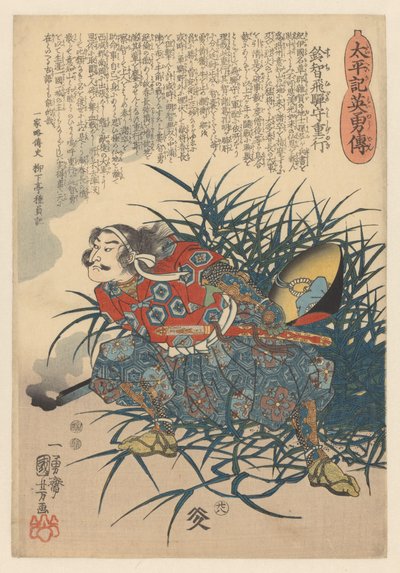 Heroes of the grand pacification (serietitel på objekt) av Utagawa Kuniyoshi
