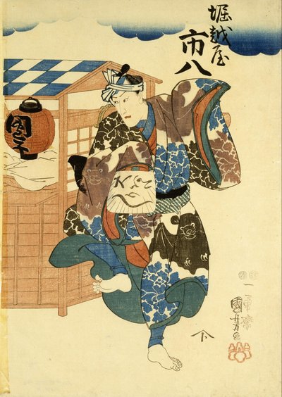 Horikoshiya Ichichachi och hans hustru Oshino Ichihachi av Utagawa Kuniyoshi