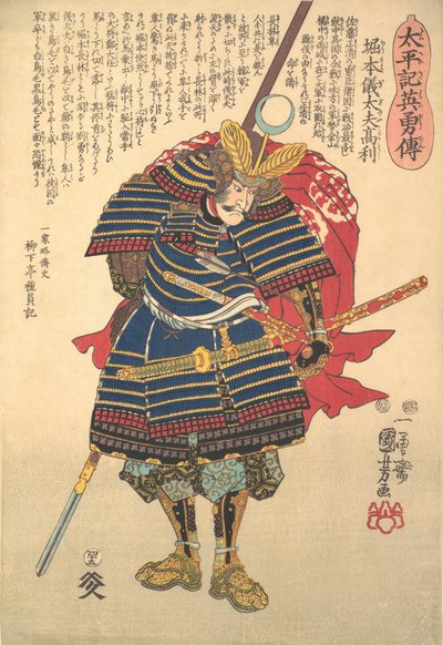 Takatoshi Horimoto? 1848. av Utagawa Kuniyoshi