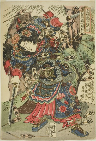 Non-comfort g (liten stödposition hona), från tee-serien "Ridge part d red d ght heroe s f tee popwa r wate r mar silver (Tsu tribe Suikoden Latter 108 people one of them)" av Utagawa Kuniyoshi