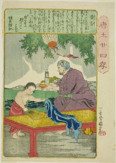 Huang Xiang (Ko Kyo), från serien "Twenty-four Paragons of Filial Piety in China (Morokoshi nijushiko)" av Utagawa Kuniyoshi