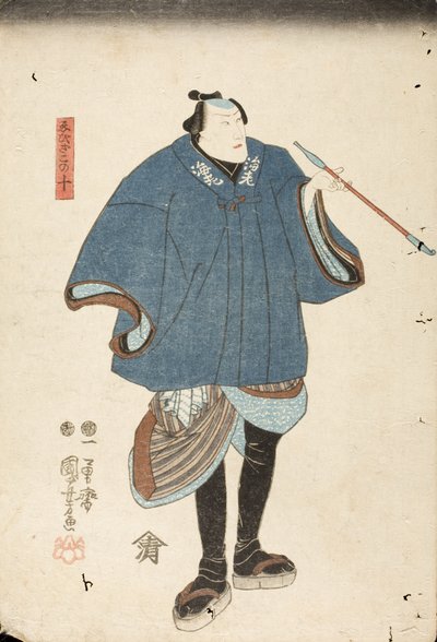 Ichikawa Danjūrō VIII i rollen som Ebizako no Jū av Utagawa Kuniyoshi