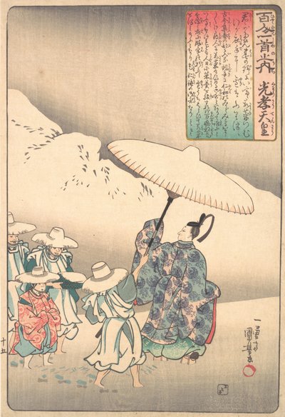 Illustration av dikt av kejsaren Kwoko, mitten av 1800-talet. av Utagawa Kuniyoshi